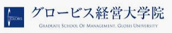 グロービス経営大学院